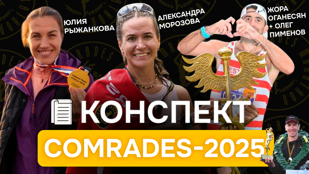 Сама запись: https://t.me/c/2000689341/663 