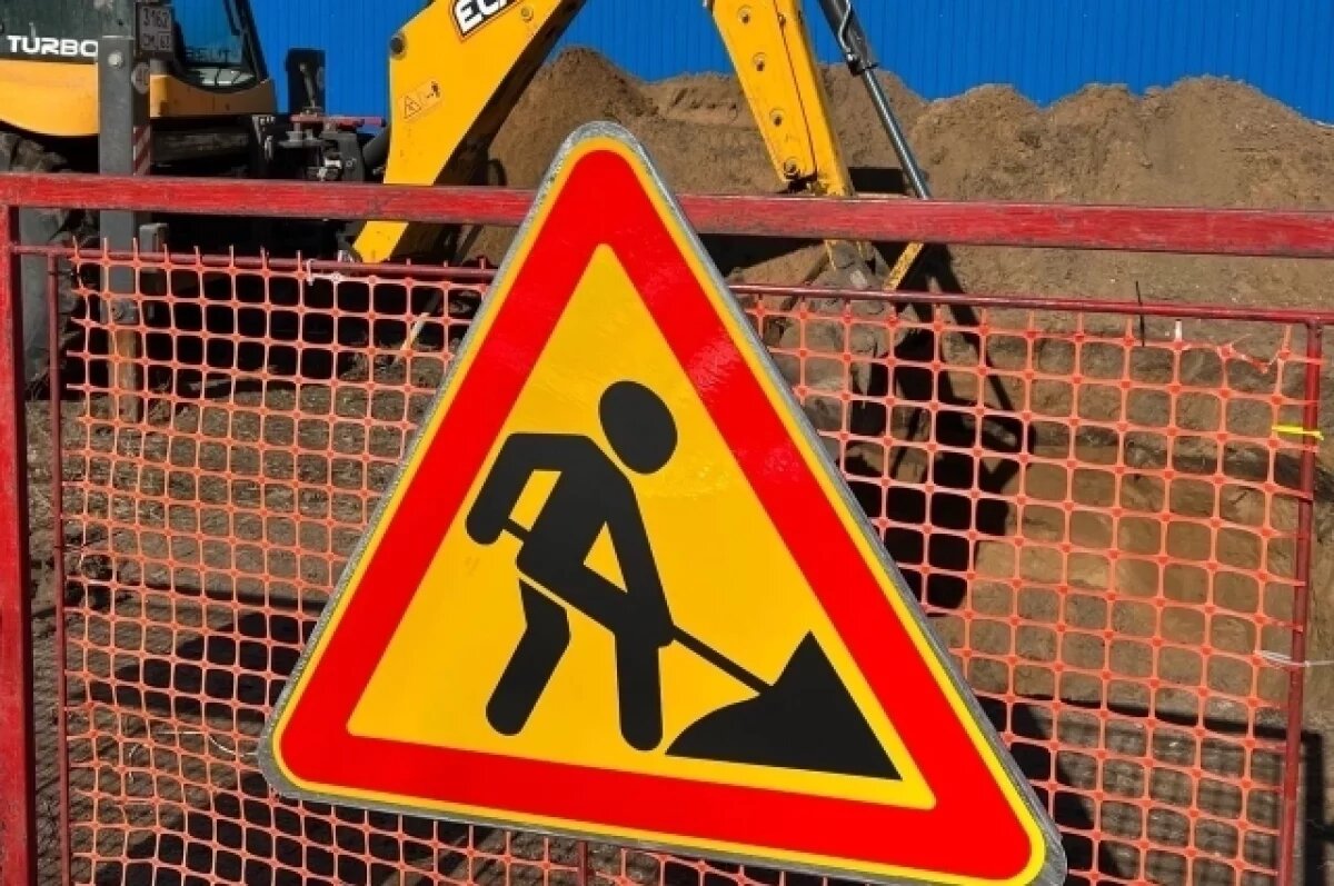    До 29 ноября в Самаре перекрыли улицу Печёрскую для ремонта канализации