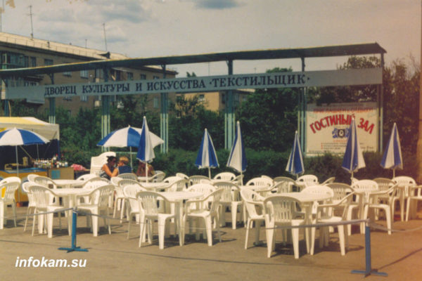    Летние кафе в Камышине на улице Ленина ( 2004 год, из архива ИНФОКАМа)