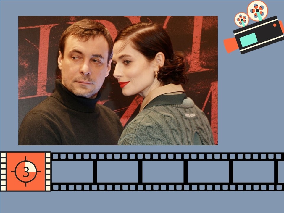 Юлия Снигирь и Евгений Цыганов 