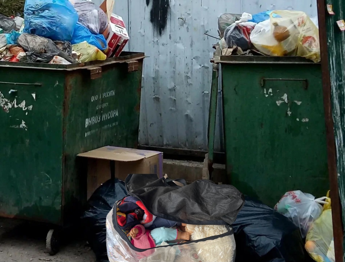 Хорошие игрушки на мусорке