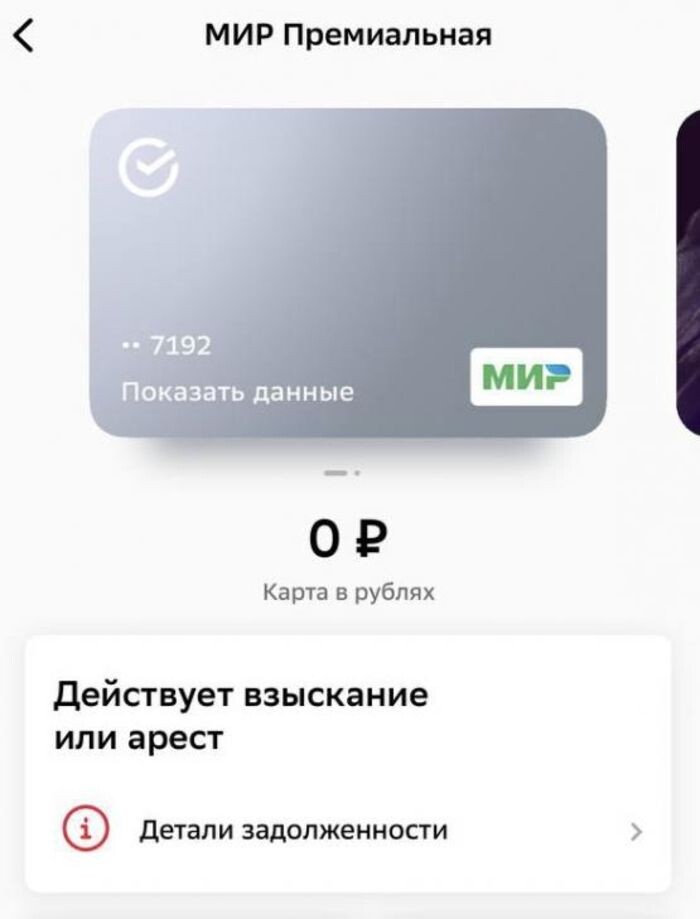 Источник фото: Телеграм-канал Костенко