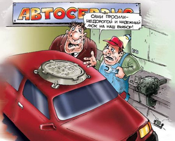 Карикатура с drive2