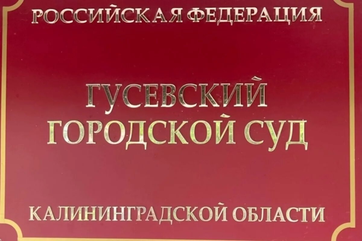    В суде рассмотрят дело о ДТП, в котором погиб мужчина и его 4-хлетняя дочка