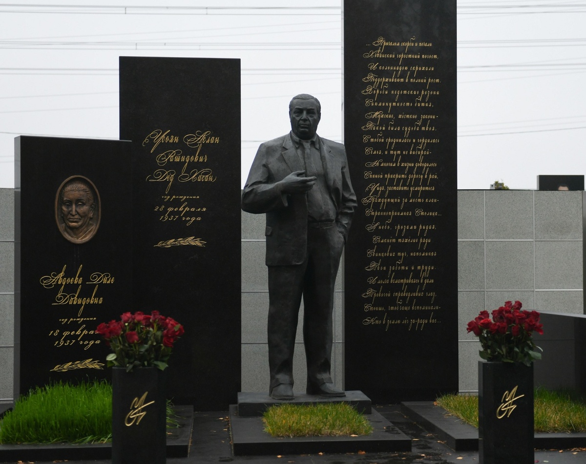 Место захоронения Аслана Усояна.