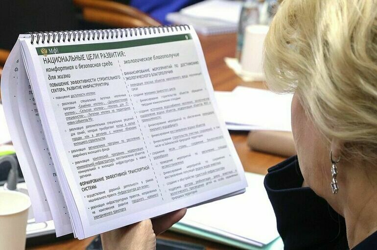   пресс-служба Госдумы