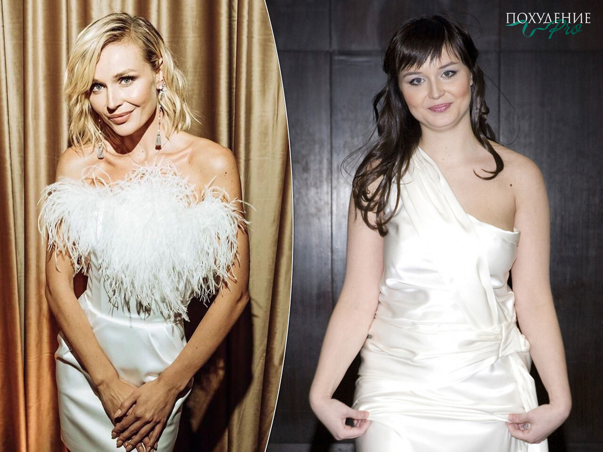 Полина Гагарина: до и после похудения 