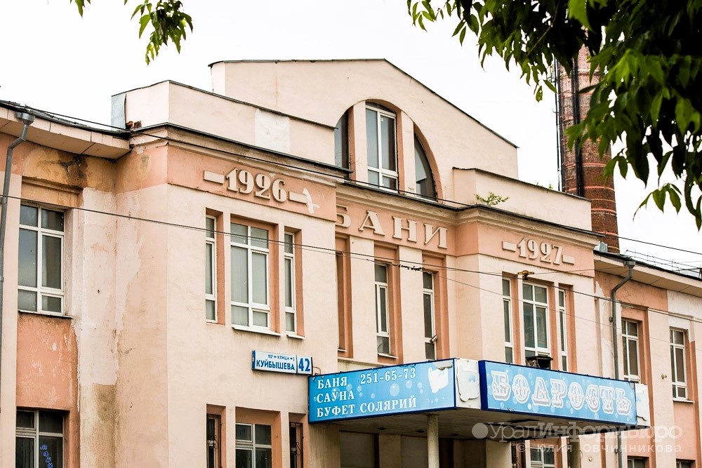 Фасад старого здания бани на Куйбышева. Снимок из интернета