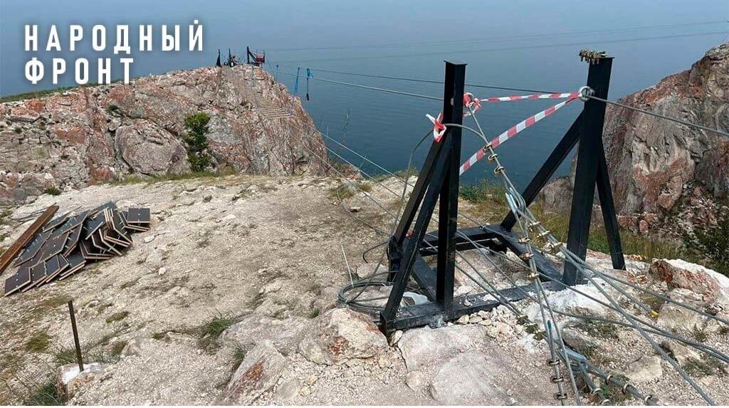    Фото: Народный фронт Иркутской области