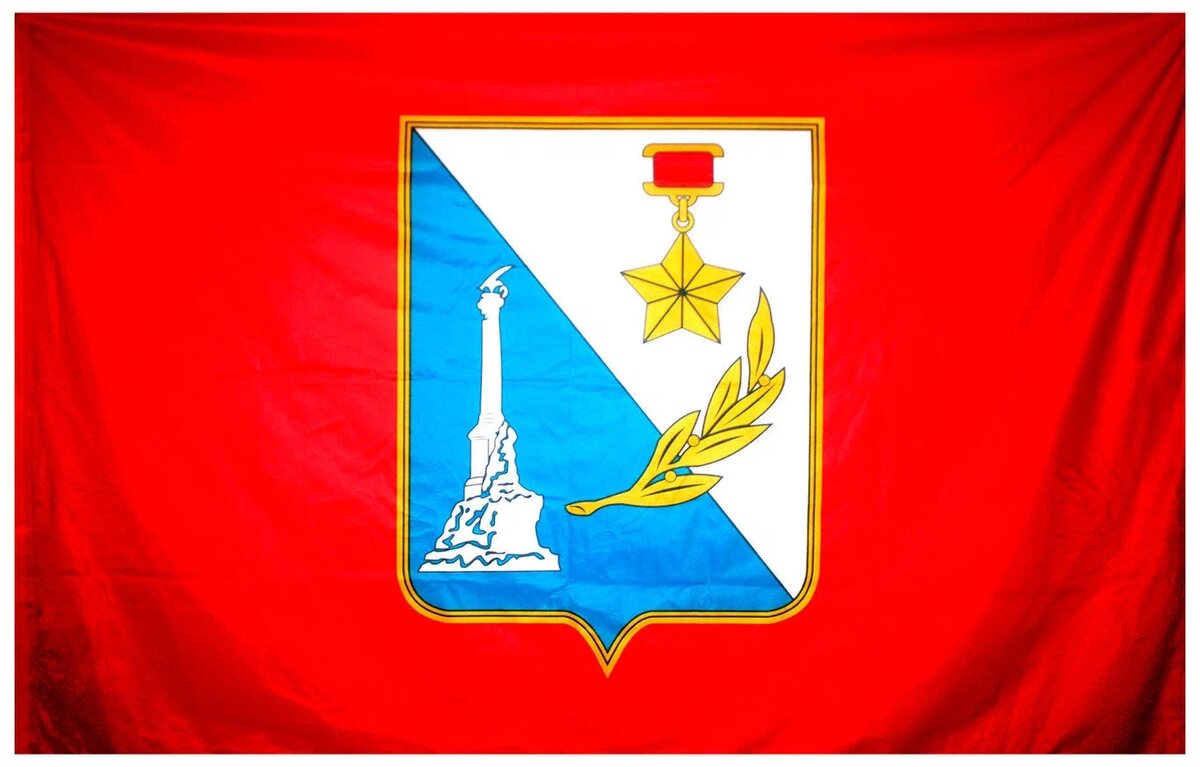 Флаг Севастополя 90х145 см. с карманом для древка 5 см.