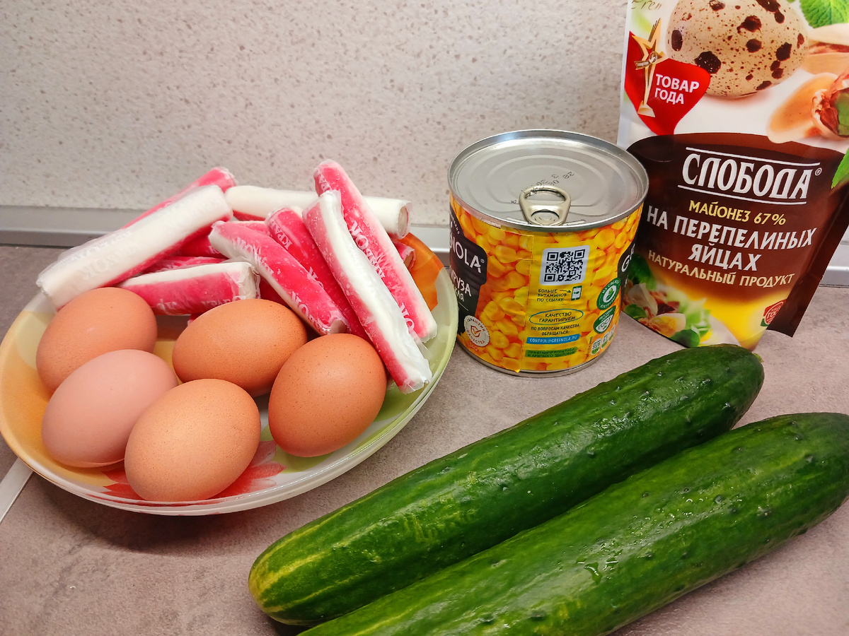 Продукты на салат. Фото автра