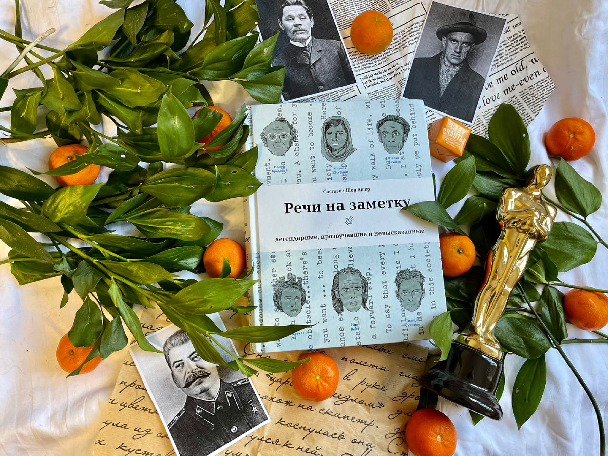 (с) Крошка Читатель