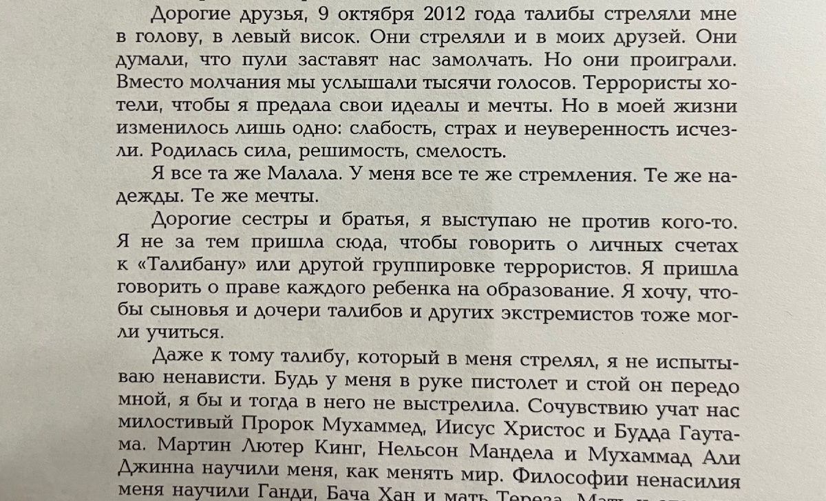 (с) Крошка Читатель