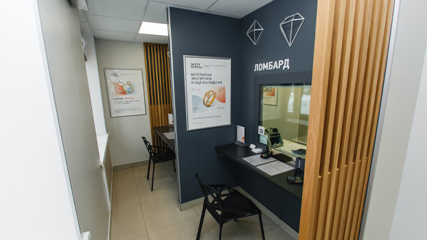 Окно ломбарда в филиале "Первомайское" 