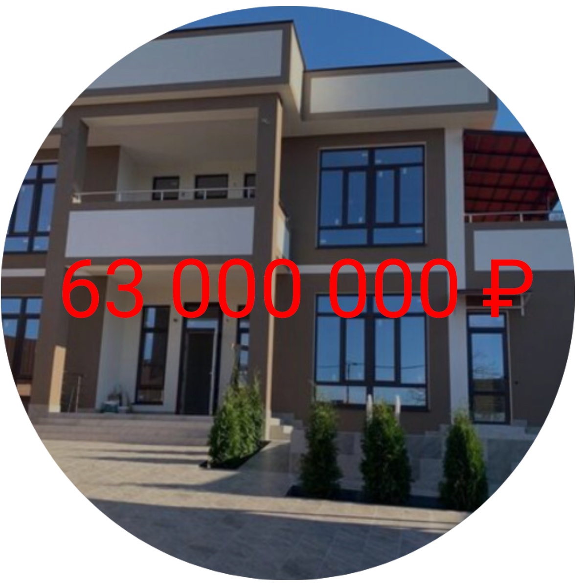 Пример успешного объявления о продаже недвижимости