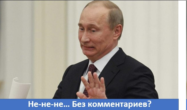 Единственный лидер, который не переживает