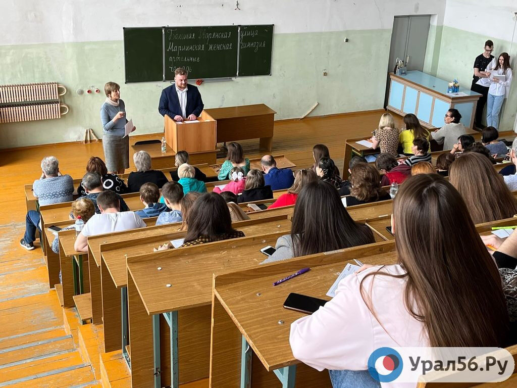    Где в Оренбурге можно будет написать географический диктант? Список площадок