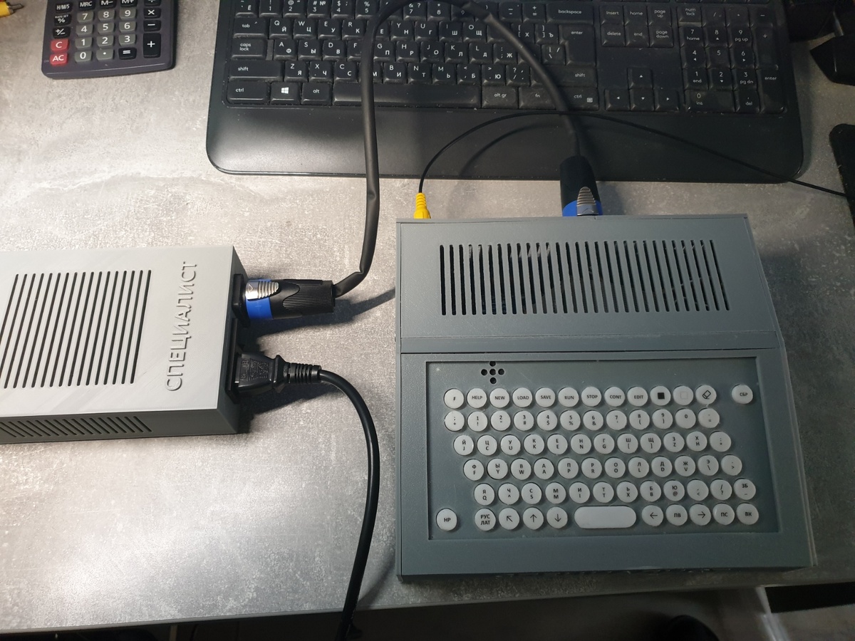 Ретро компьютер "Специалист".