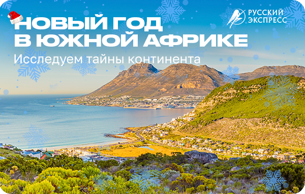 Фото: r-express.ru