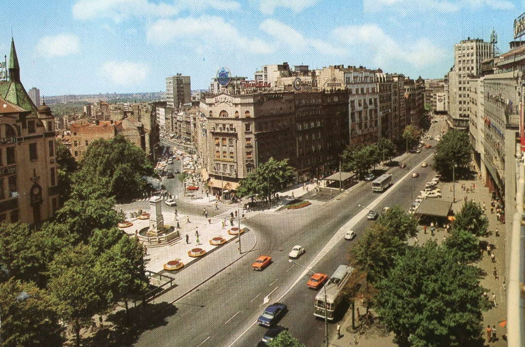 Белград, открытка 1979 год. Foto G. Mirkovic. Источник: Яндекс Картинки