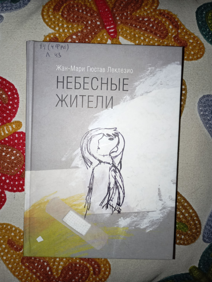 Фотография автора