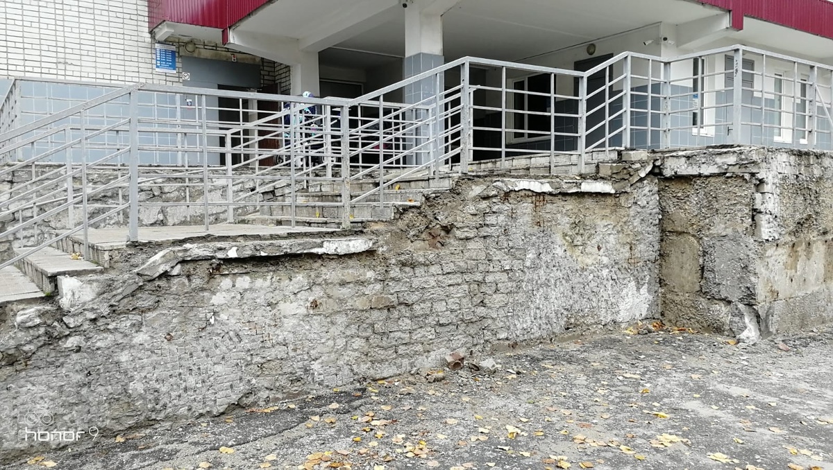 Фото ДО ремонта. Конец октября. 