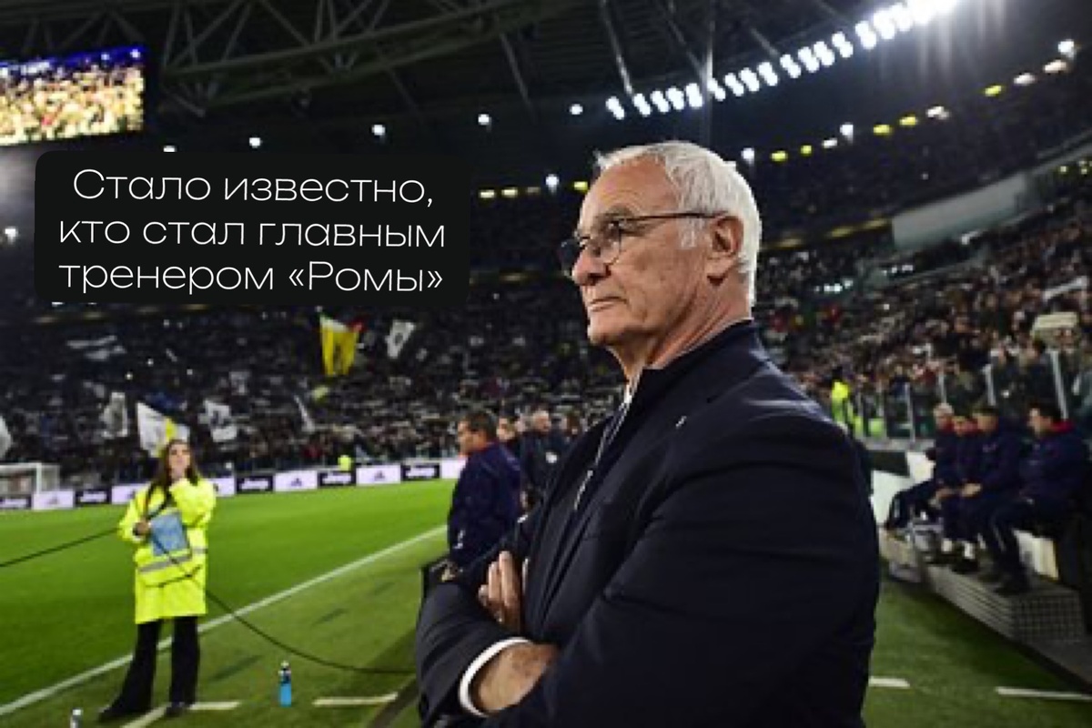 Фото: Massimo Pinca / Reuters