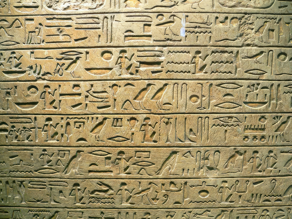 © Egypt Uncovered