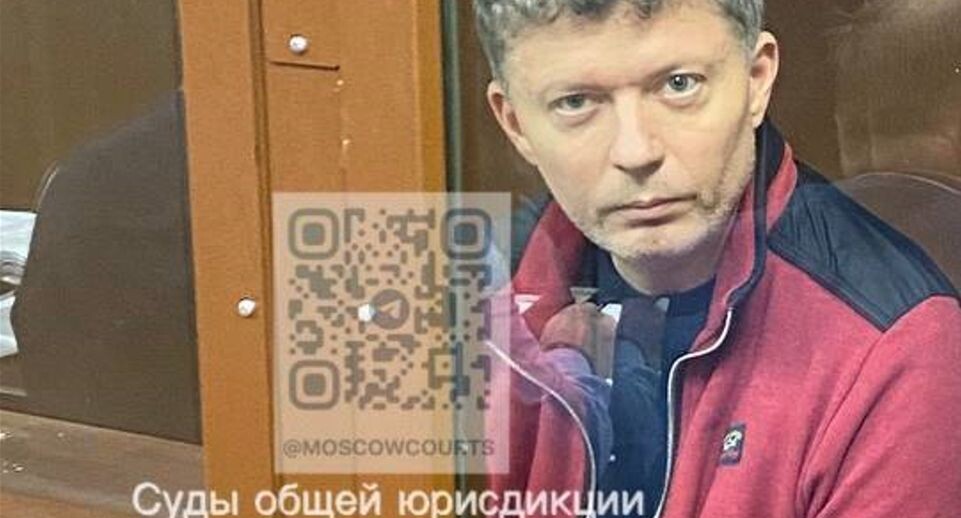    Суды общей юрисдикции Москвы