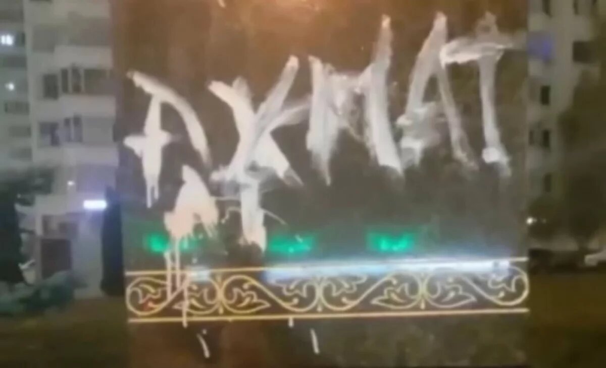    Коммунальщики отмыли памятник Ахмату Кадырову, который расписали вандалы