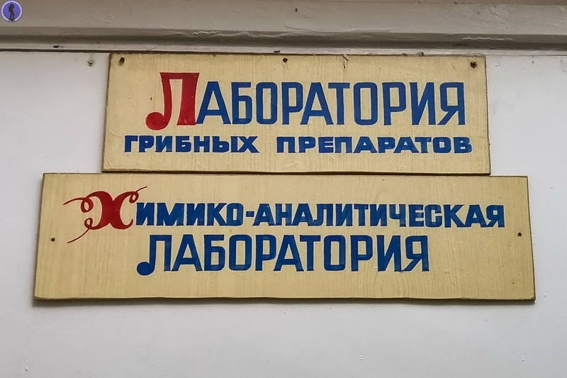 Брошенная в Арктике лаборатория Тепличного Комбината им. 50-летия СССР