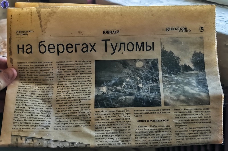 -73