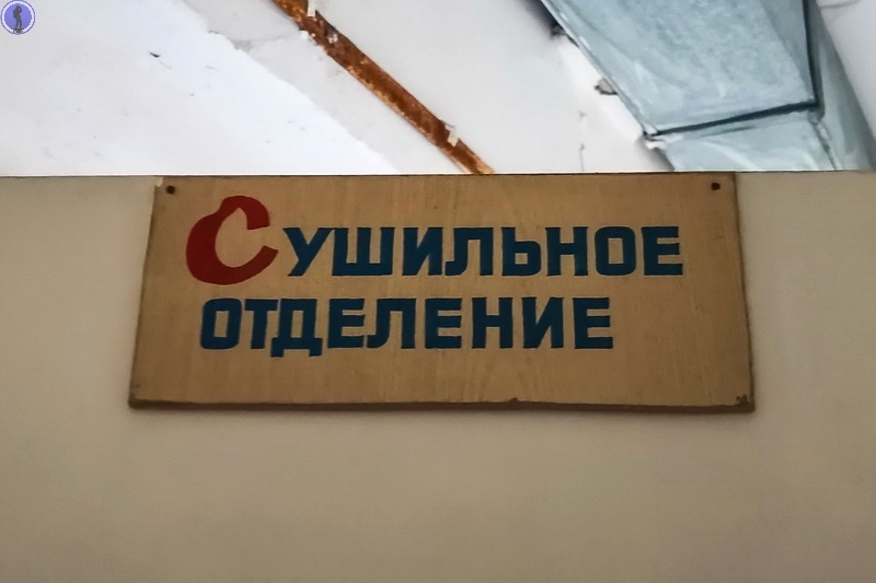 -83