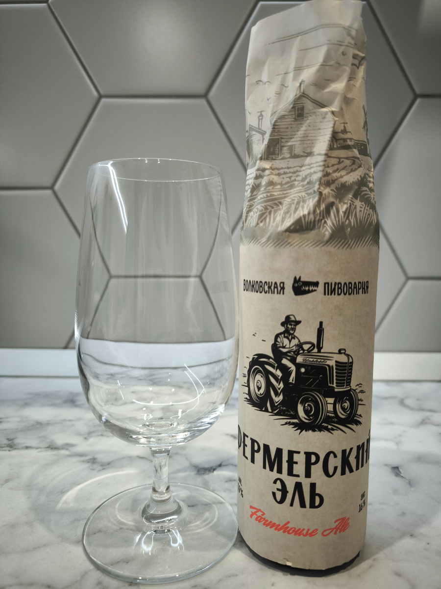 Пиво "Фермерский Эль" от Волковской Пивоварни
