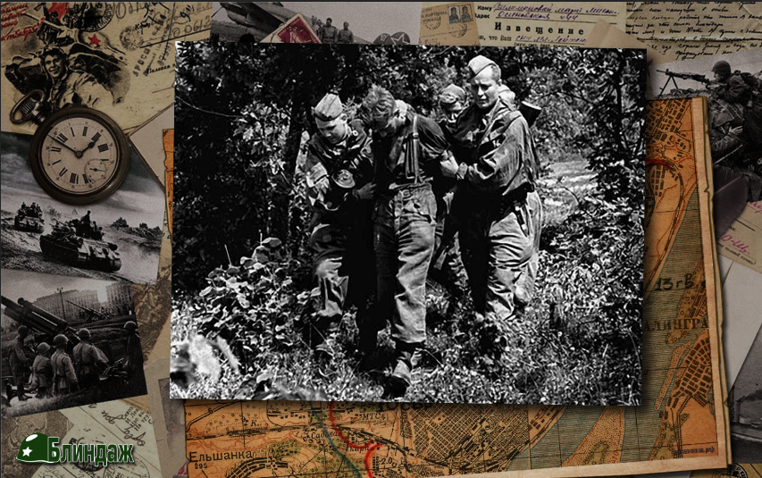 Разведчики ведут пленного немца