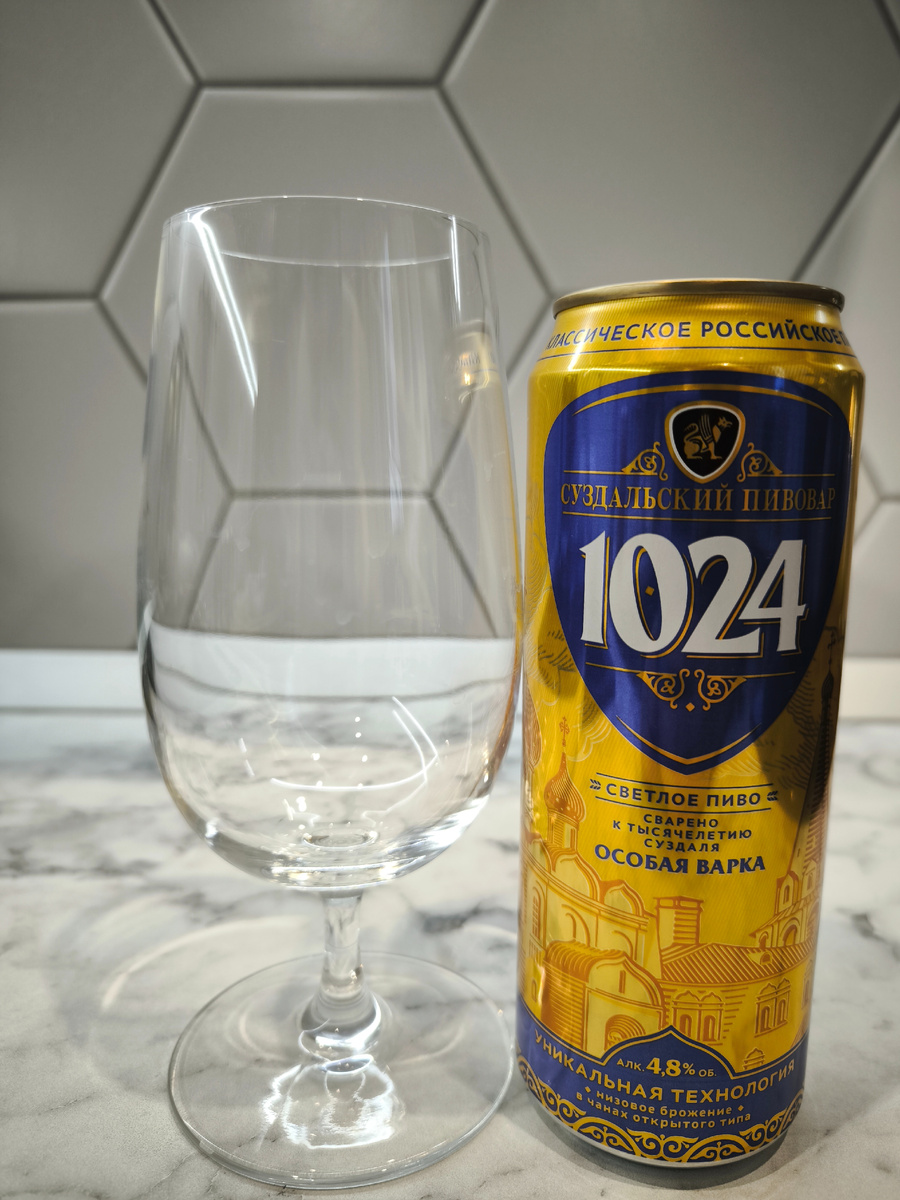 Пиво "Суздальский Пивовар 1024 Особое"