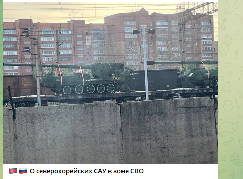    Фото: скриншот телеграм-канала "Рыбарь"