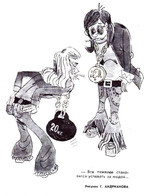 Художник Г.Андрианов журнал "Крокодил" №12 1974