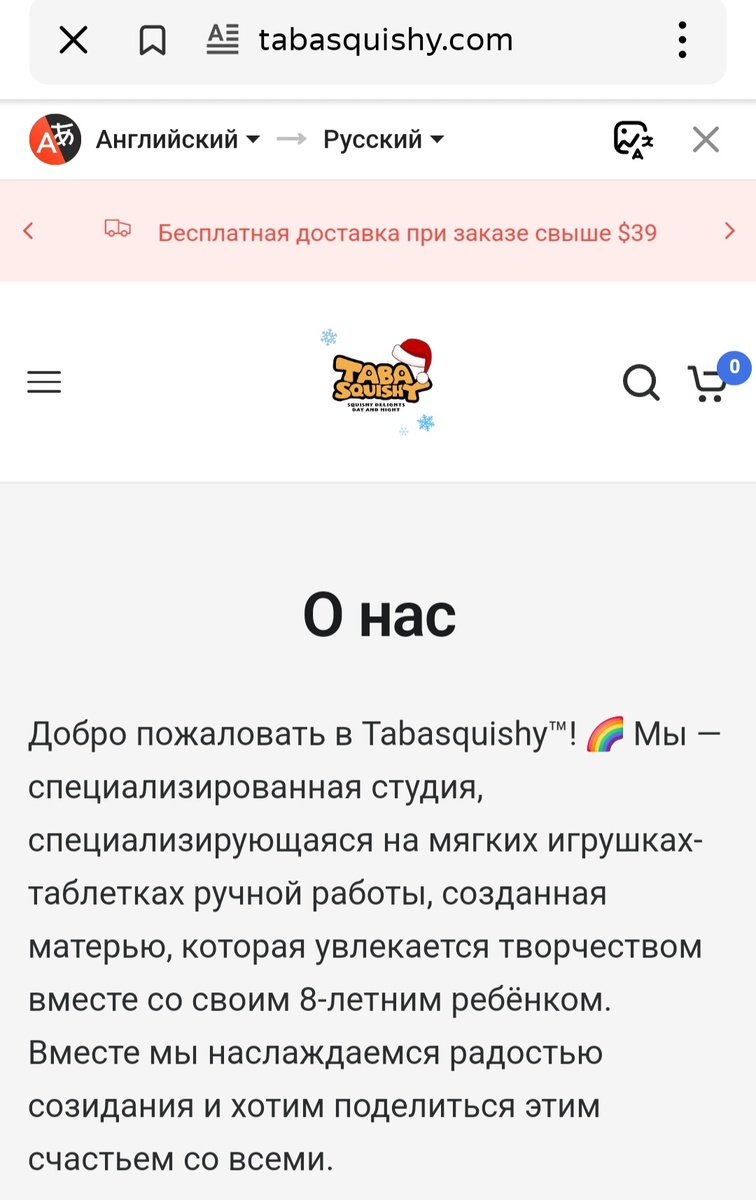 Скрин с официального сайта