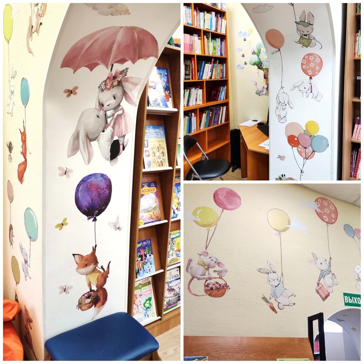 Детский отдел Центральной библиотеки «В Озерках». Фото мое.