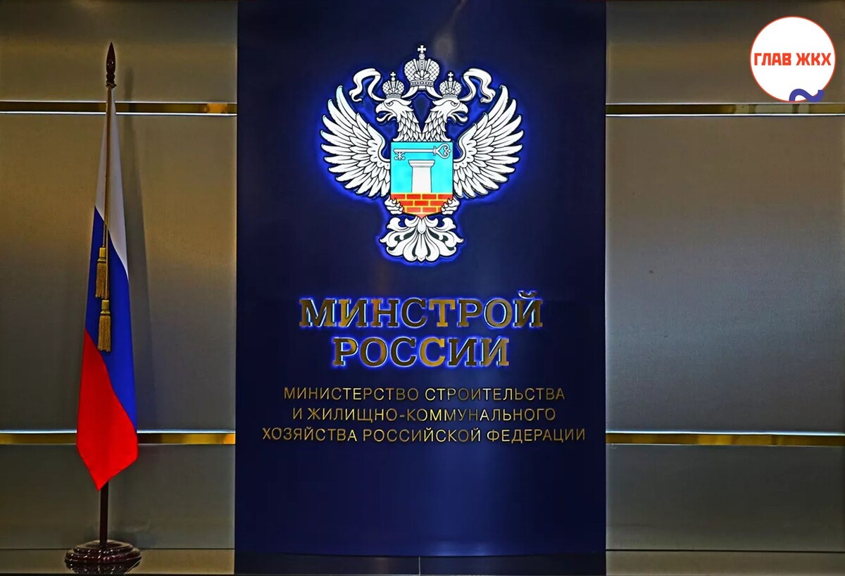 Минстрой РФ актуализирует правила проектирования систем электросвязи зданий 