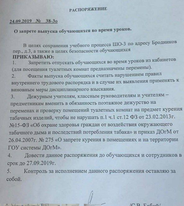 Взято с ТГ-канала Екатерины Мизулиной