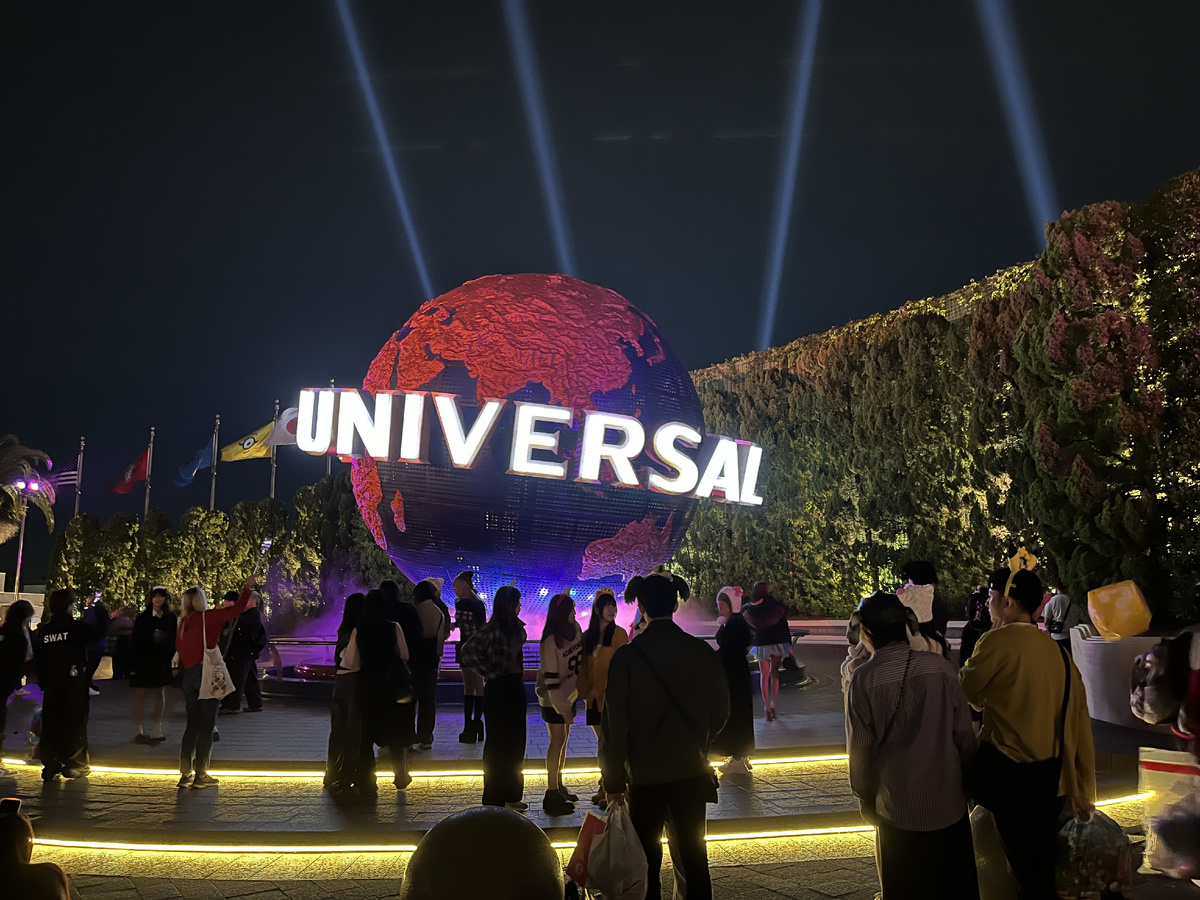 Данный шарик крутится, прям как при заставке к фильмам