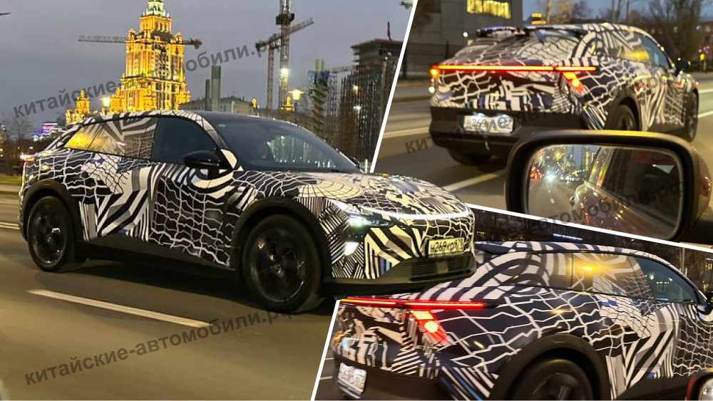 Электромобиль Jiyue 01