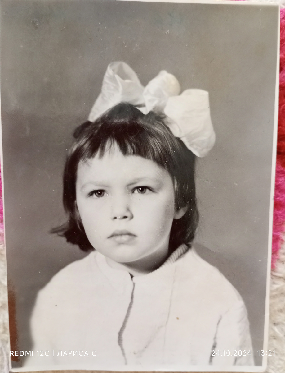 Я была очень серьёзным ребёнком.