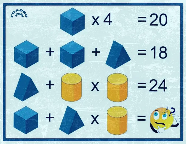 Тест на логику с фигурами