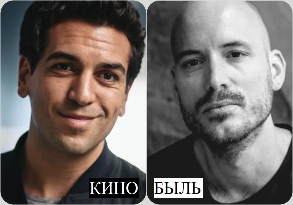 слева актер Элиас М’Барек, справа настоящий Ларс Аменд