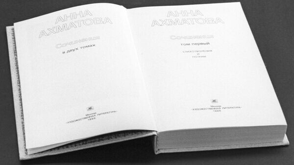    © Sputnik / Борис Приходько