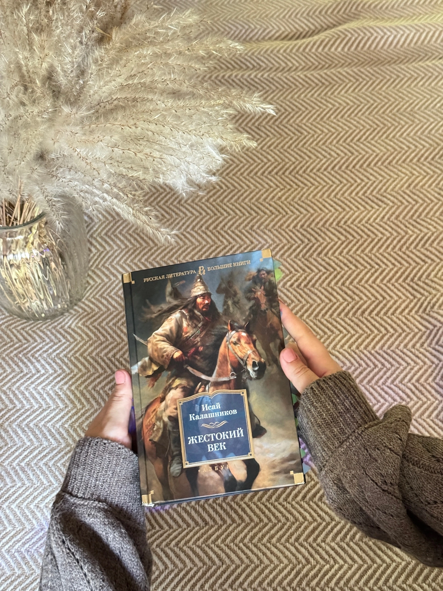 Фотография автора