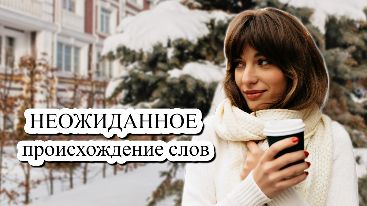 Фото от freepik